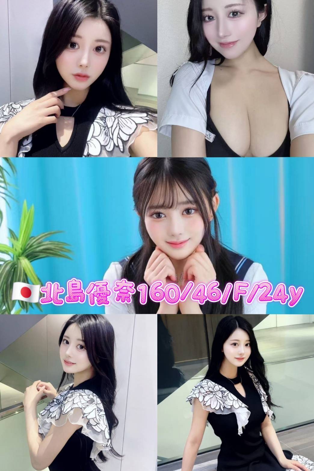 台北外約-嘉義外約按摩,南投品茶,悅菊😜援交学生164cm/45kg/E/21y,奶砲/水中蕭/性感絲襪(請客人自備)/深喉