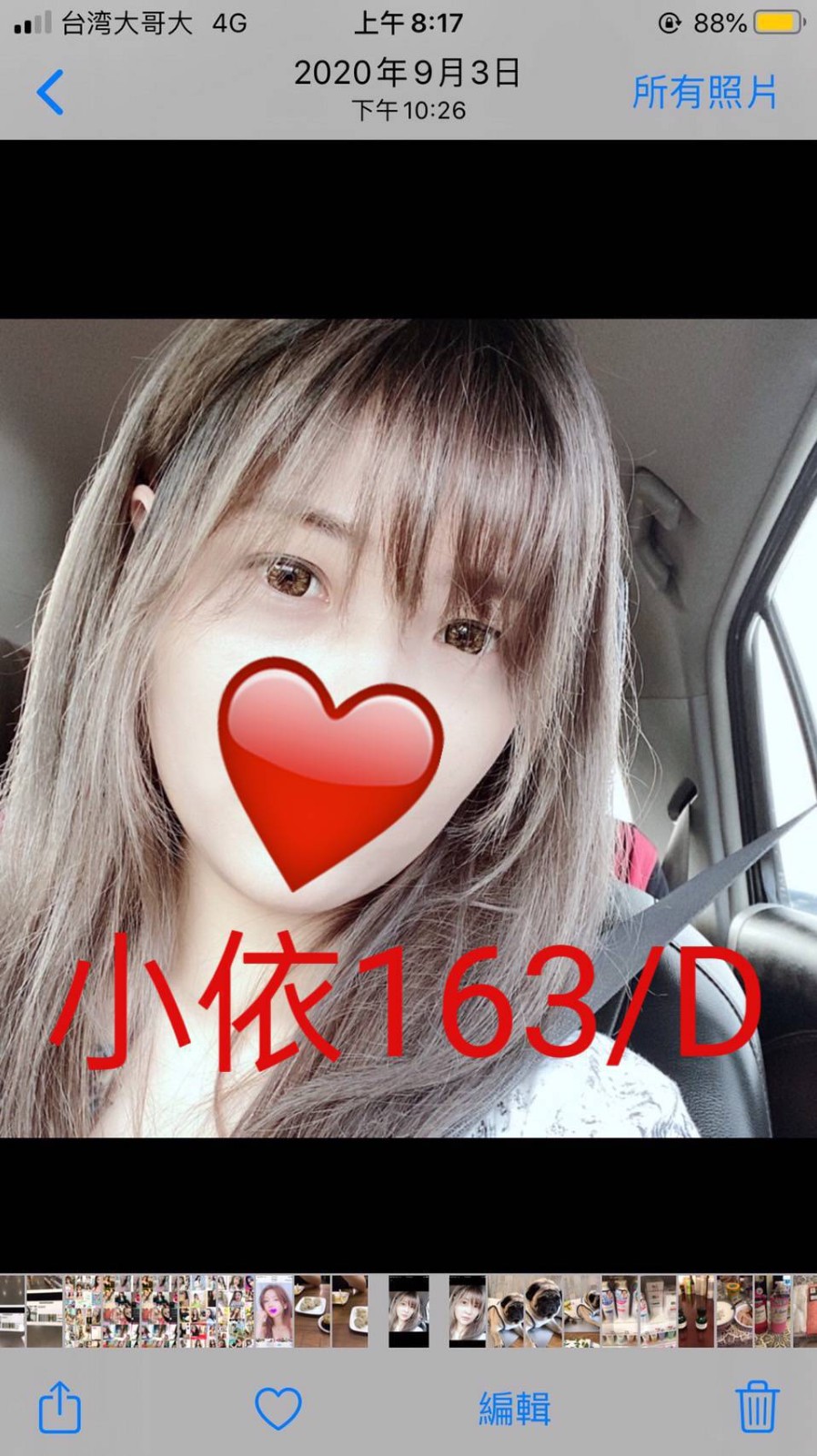 台北外約-台中小姐外約,嘉義小姐外約,嘉萍♠小護士165cm/53kg/E/23y,殘廢澡/小親親/狗爬式背後性愛/情趣用品