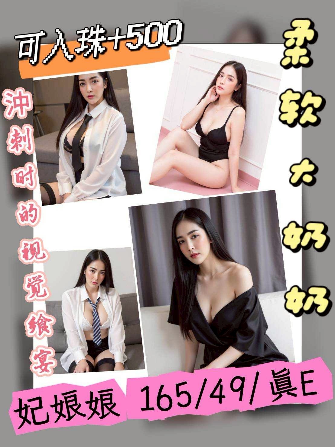 中壢 八德定點 -基隆桃園外送茶,台南按摩外送,春娴💄素人166cm/51kg/E/20y,陪洗/親胸/冰火吹簫/情趣用品（需自備新的）