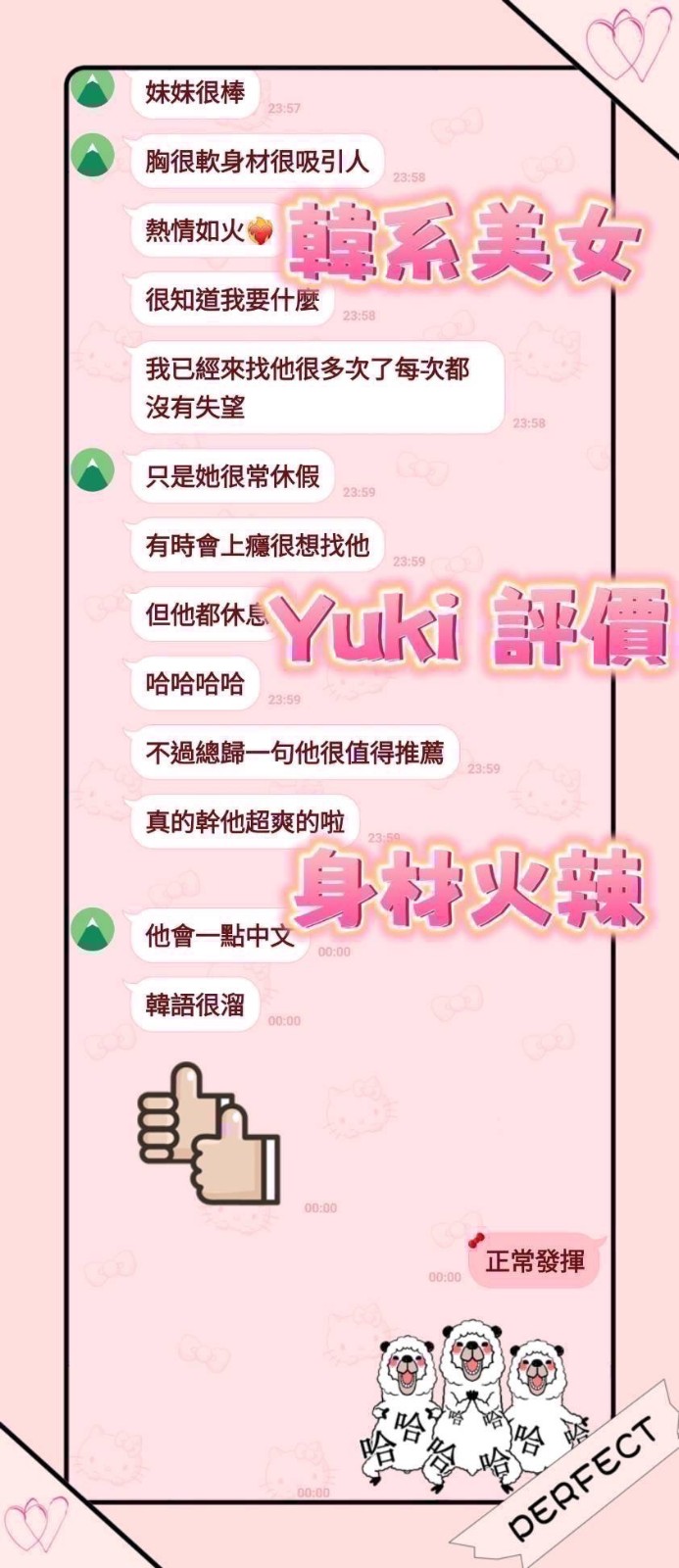 中壢 桃園 南崁定點 -嘉義指壓外約茶棧,新北外約按摩網,紫蓉👙小模169cm/49kg/D/22y,親親/姿勢滿分/性感絲襪(請客人自備)/奶洗