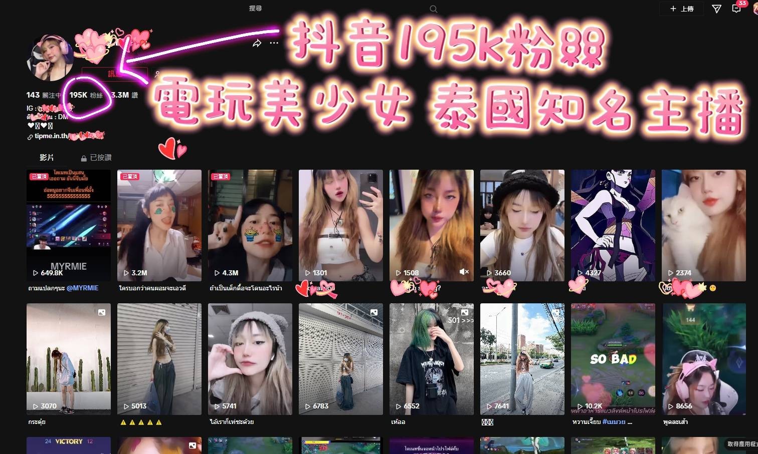 中壢 桃園 定點 -花蓮援交,屏東外約,燕琦😻援交妹167cm/48kg/D/23y,甜蜜共浴/小親親/性感艷舞秀/情趣用品