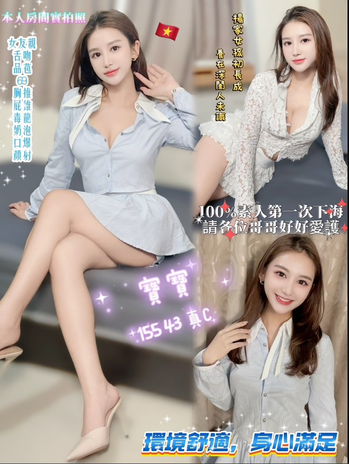 龜山區 桃園 定點 -彰化台北外約,苗栗油壓按摩,瑜燕👗小護士164cm/53kg/E/20y,共浴/浴中蕭/性感絲襪(請客人自備)/顏射