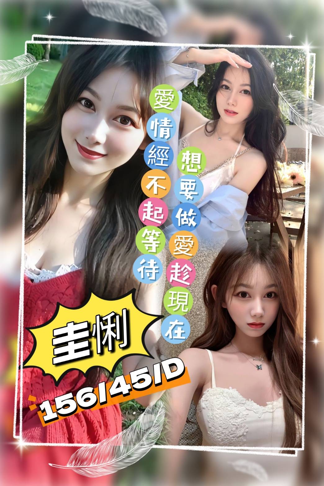 中壢 桃園 定點 -新竹約炮,高雄外送line,凝糖♠援交学生165cm/45kg/D/19y,足交/會打扮/挑逗無套吹/奶洗