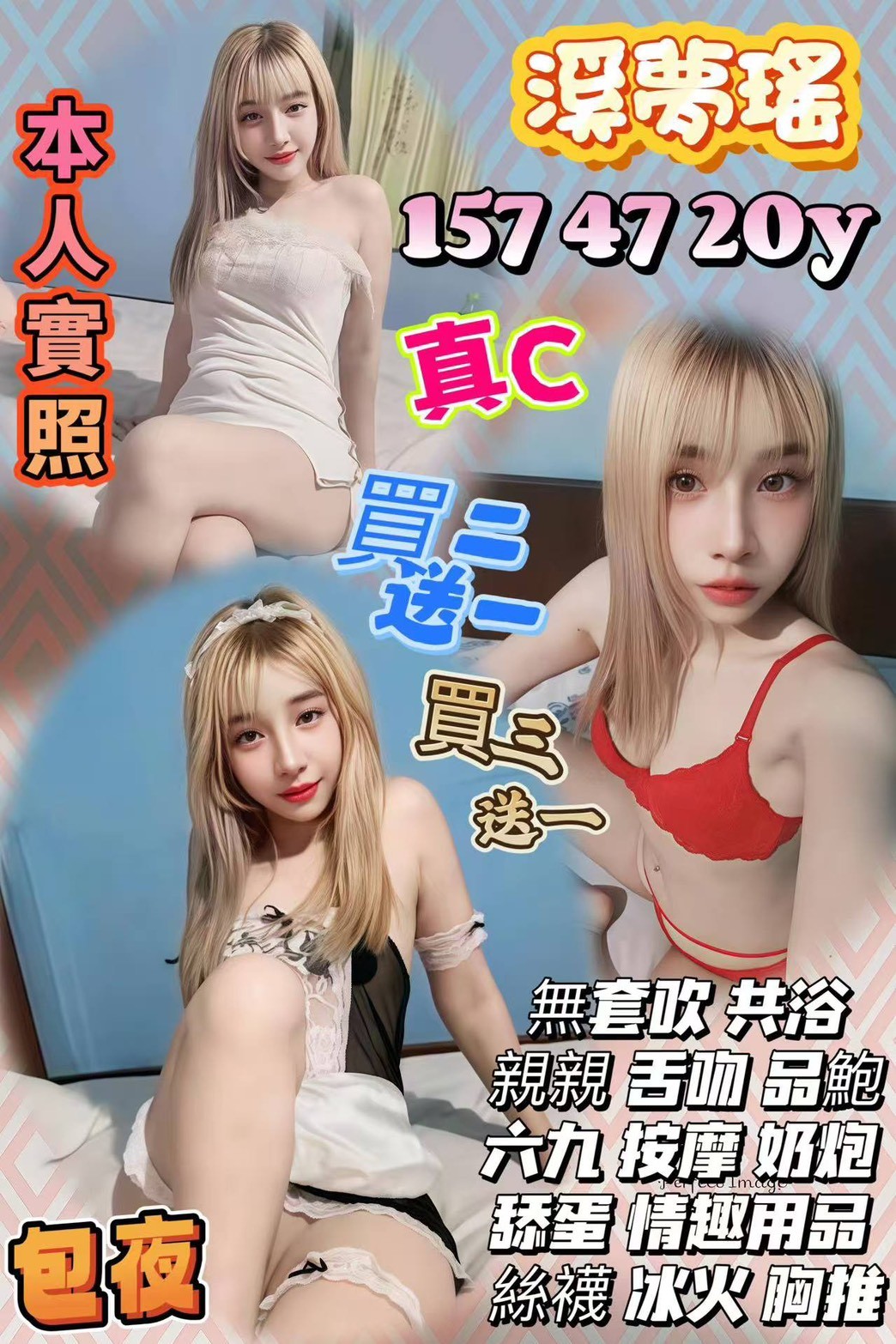 中壢 觀音 大園定點 -嘉義約炮,屏東到府按摩,錦芝😇教師166cm/53kg/E/22y,舌吻/高顏質/激情馬殺雞/攝影不露臉