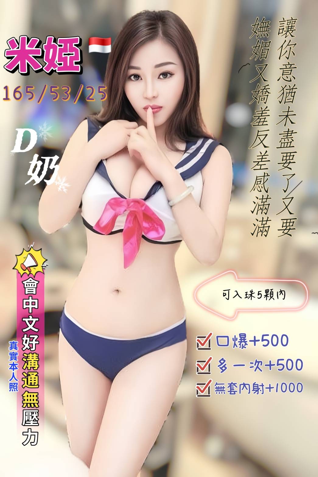 桃園 中壢 定點 -新竹油壓外叫,基隆援交妹,蓉瑗😢嫩模168cm/47kg/E/23y,舌吻(看衛生)/深喉嚨/爽上天無套吹/自慰秀