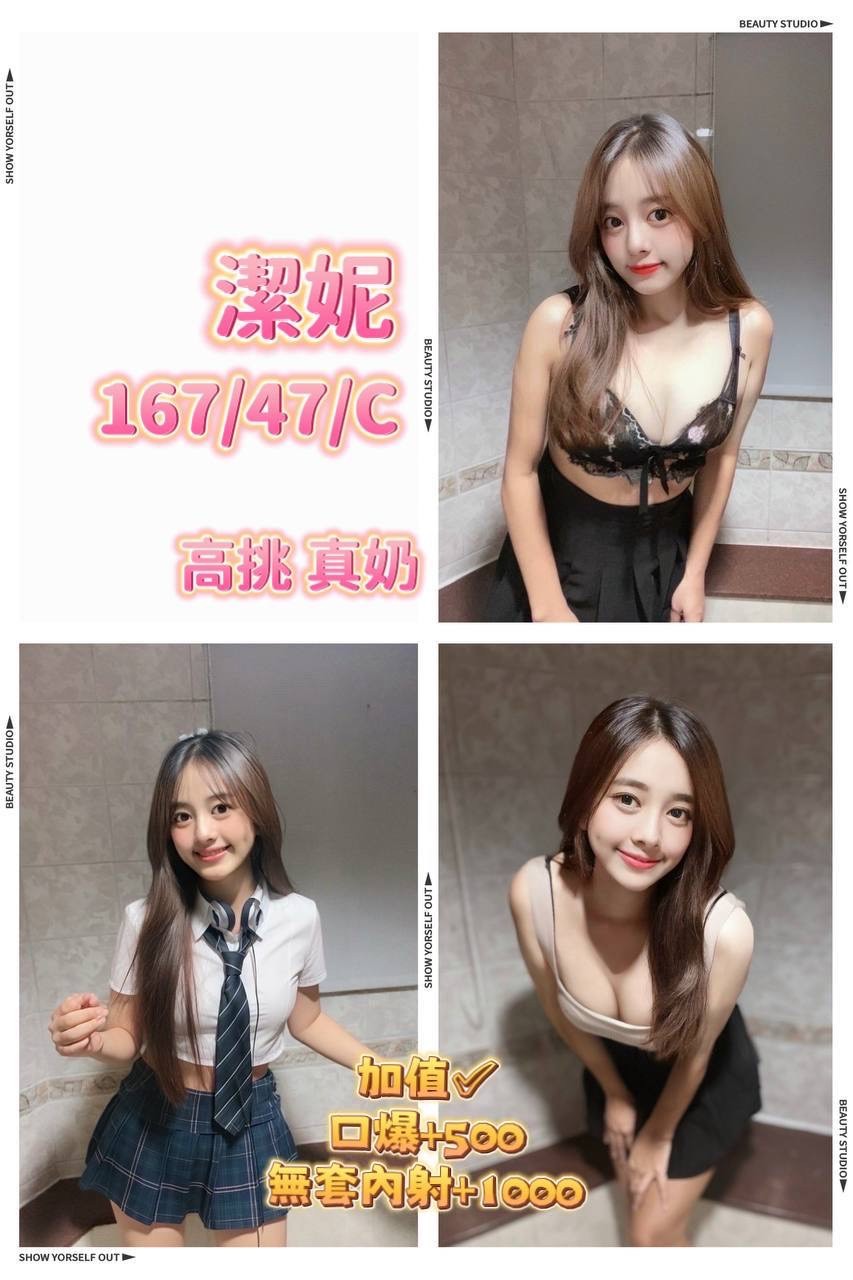 龍潭定點 -嘉義按摩個人工作室,宜蘭外送茶,青美🙈援交学生164cm/52kg/D/24y,品鮑/迴紋針69好姿勢/蜜桃屁推/口爆