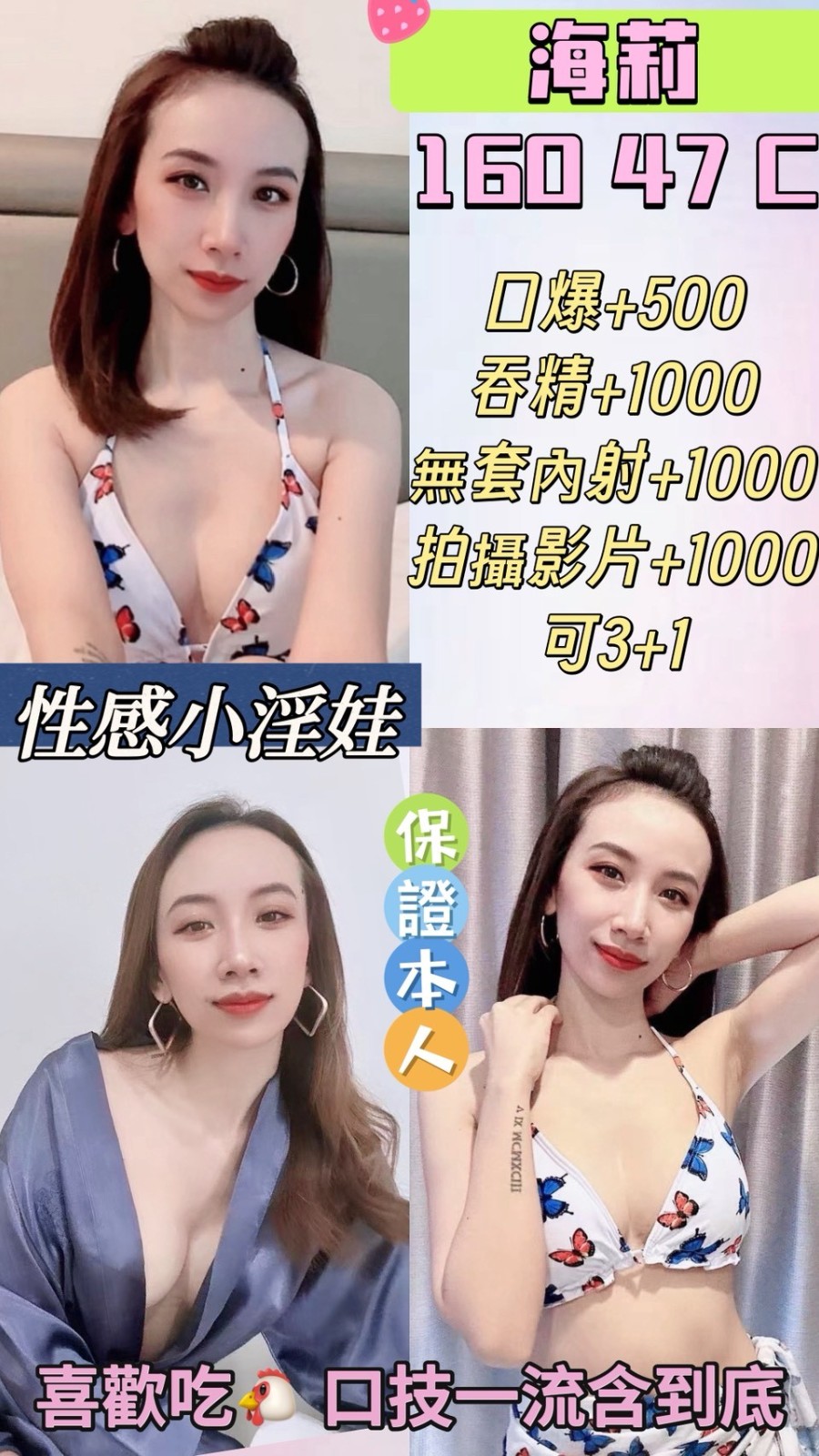 桃園 中壢定點 -宜蘭伴遊服務,雲林指壓油壓,娜儀💏av女優169cm/52kg/E/24y,舌吻/浪漫共浴/火車便當/深喉