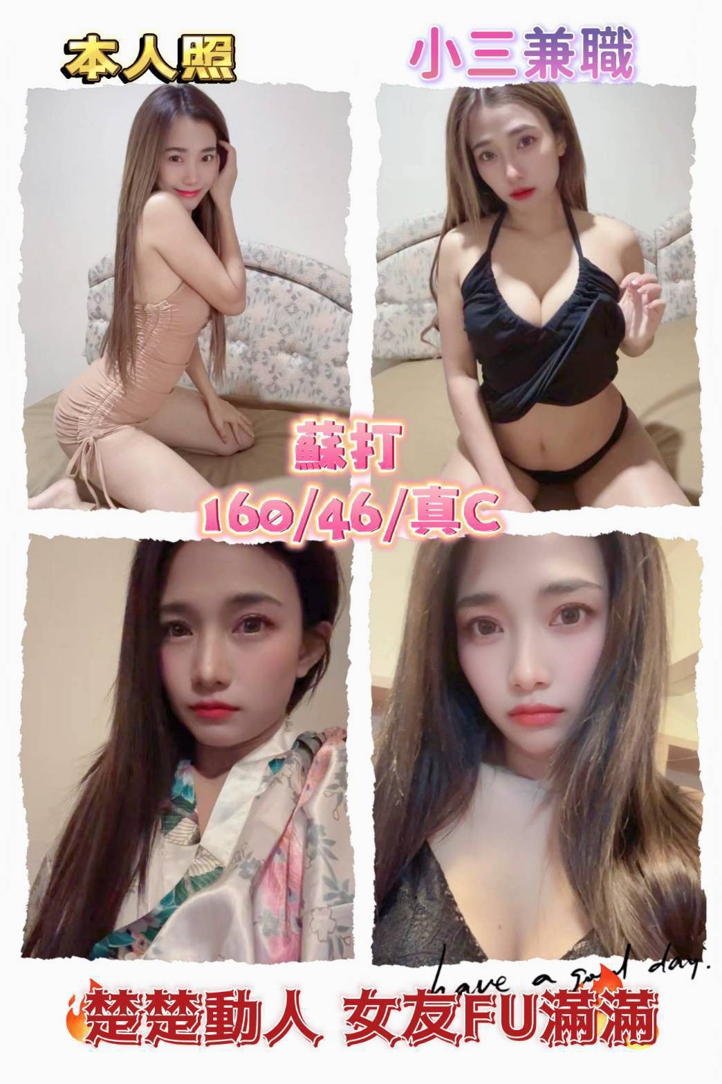 桃園區定點 -台中全台情人外送茶,宜蘭一夜情報,慧詠😘網紅166cm/45kg/D/23y,戴套做/會打扮/吞蛋舔睪丸/攝影露臉