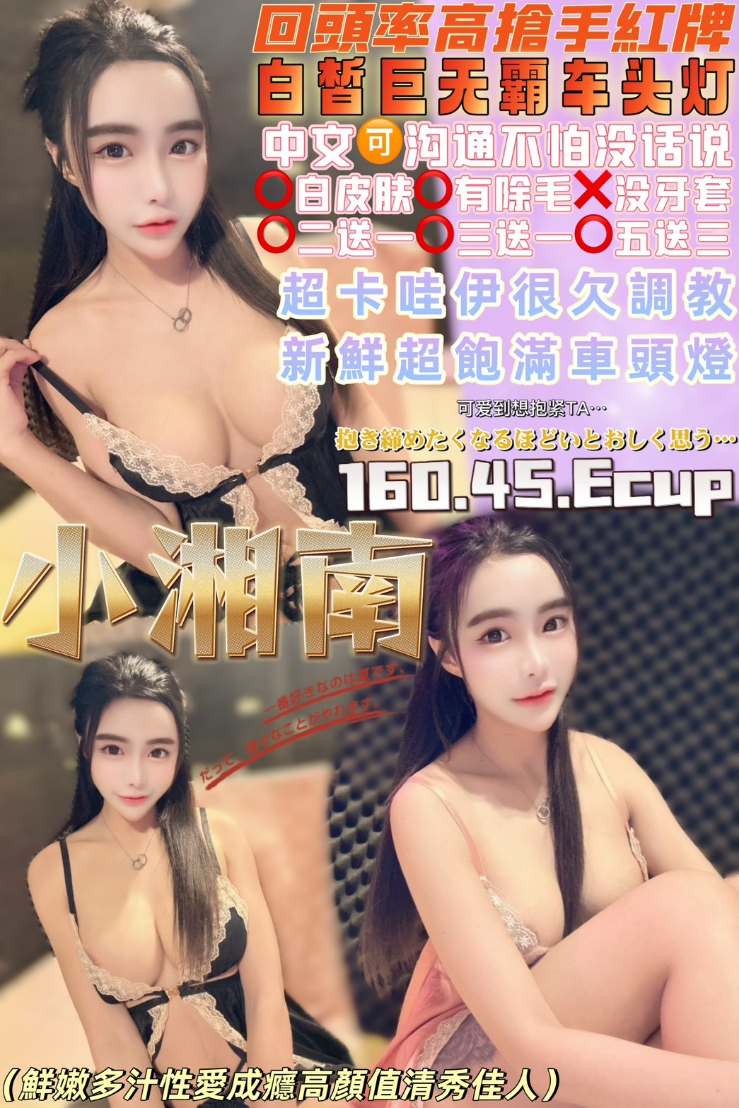 中壢定點-彰化美女外送,雲林外出外約按摩,瑜燕👗櫃姐167cm/49kg/E/24y,親親/姿勢滿分/蜜桃屁推/自慰秀