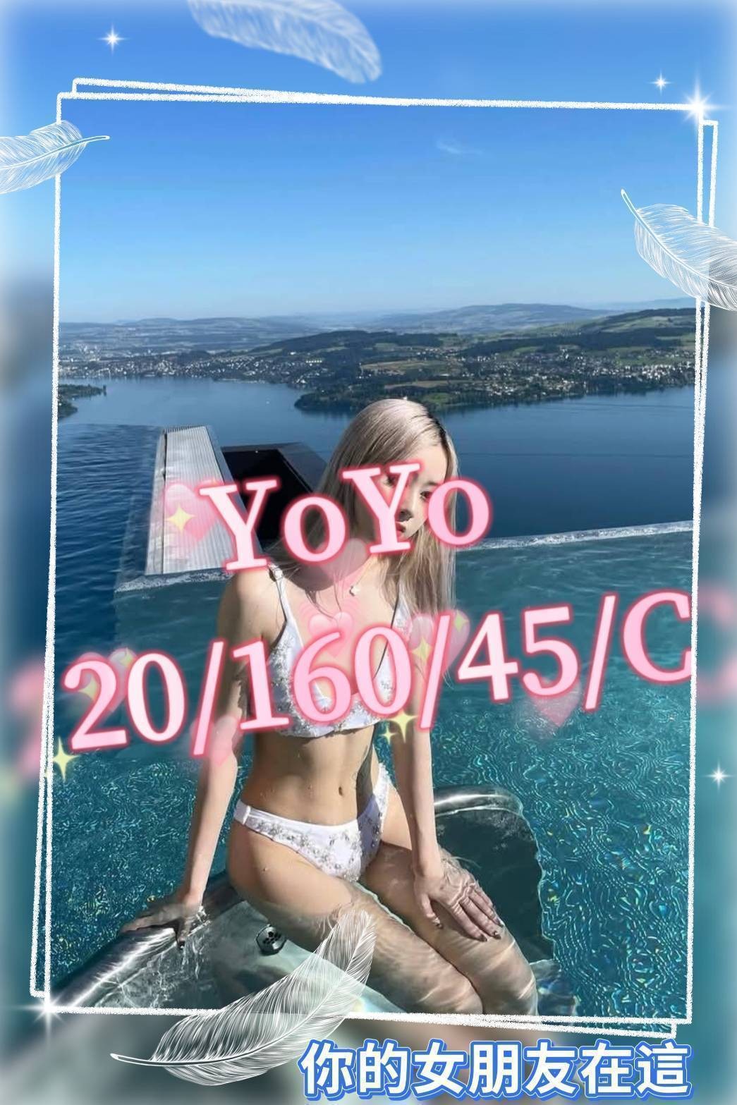 桃園中壢外約-高雄按摩外送,雲林外約茶棧,芷慧👢制服169cm/46kg/D/19y,舔蛋/浴中蕭/挑逗無套吹/情趣用品（需自備新的）