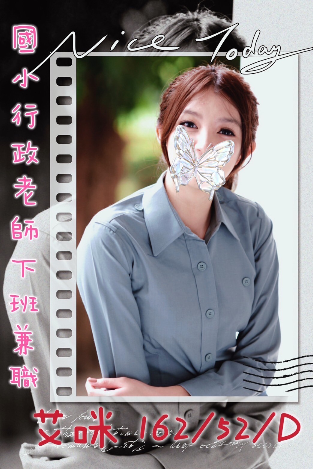 桃園中壢外約-台東外送美女外約服務,花蓮援援天地,湘如💫正妹169cm/55kg/E/19y,舌吻/情慾按摩/挑逗無套吹/角色扮演