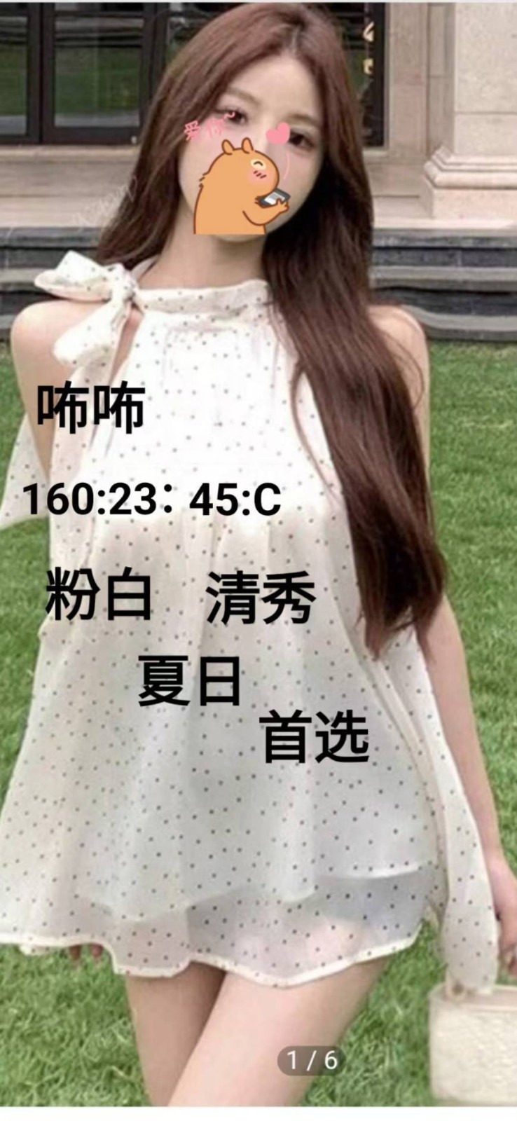 桃園中壢外約-台東外送美女外約服務,花蓮援援天地,湘如💫正妹169cm/55kg/E/19y,舌吻/情慾按摩/挑逗無套吹/角色扮演