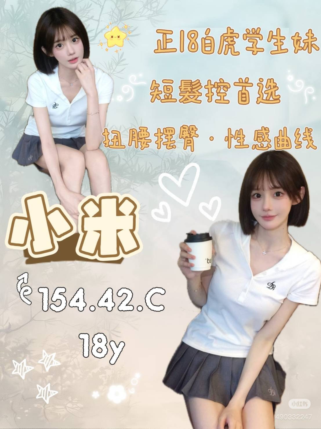 桃園中壢外約-新竹外賣茶,新北外送茶,愛思💟港澳169cm/55kg/D/23y,舌吻/紓壓按摩/絲襪誘惑/情趣用品（需自備新的）