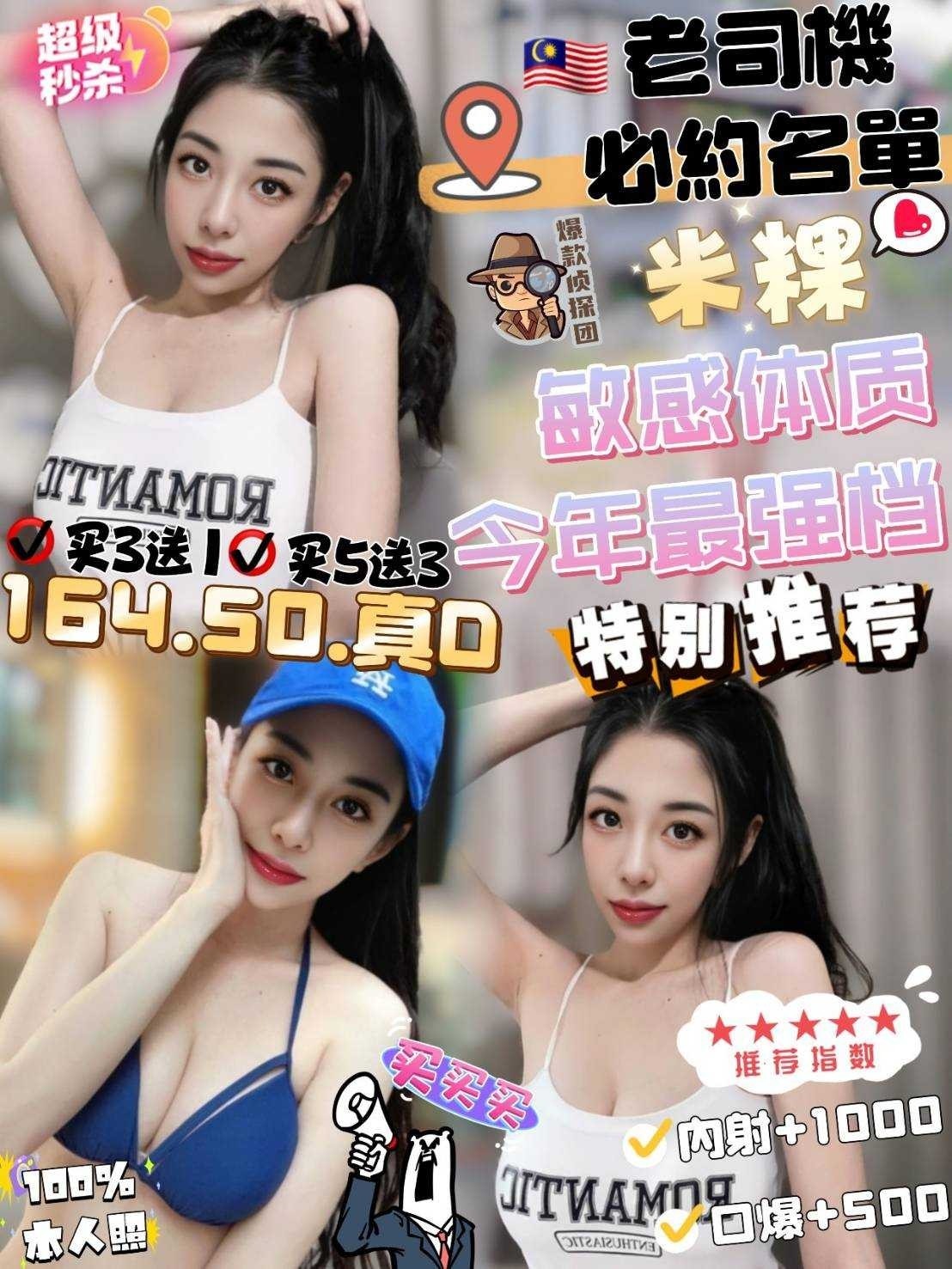 竹南 頭份定點-基隆到府舒壓,高雄到府按摩,飄凡💞援交妹166cm/50kg/E/21y,陪洗/情慾按摩/火車便當/穿高跟鞋愛愛(需提前告知)