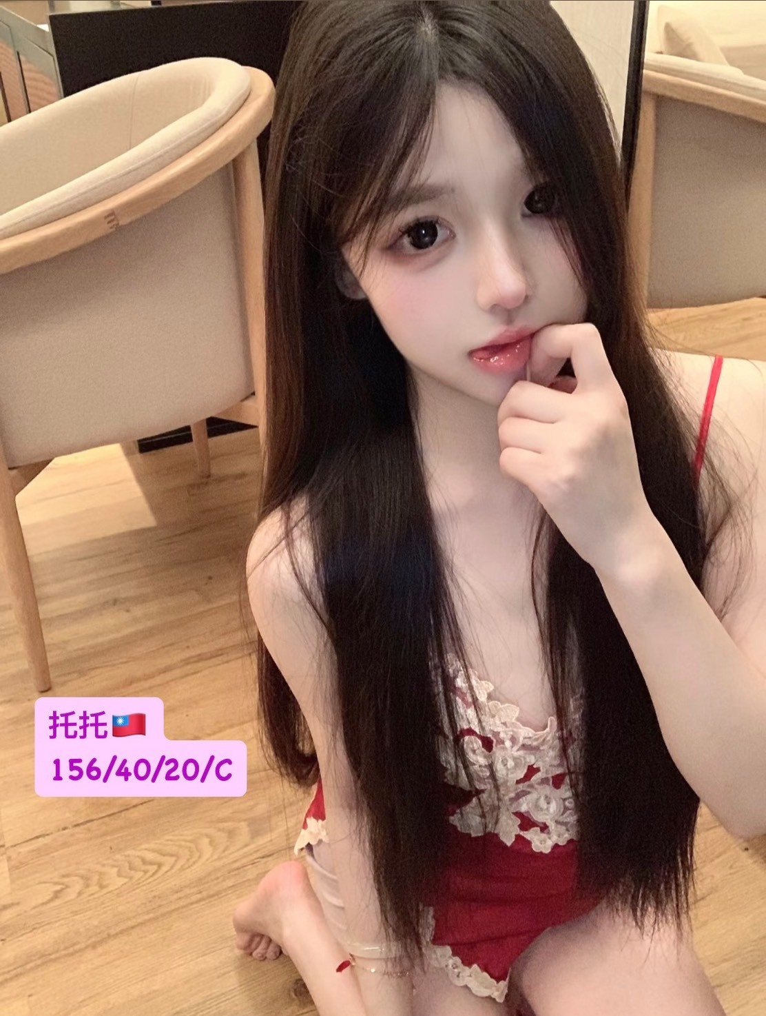 台中外約-南投外約美女服務,高雄外送茶line,青美🙈av女優164cm/48kg/E/21y,屁推/浴中蕭/冰火吹簫/顏射