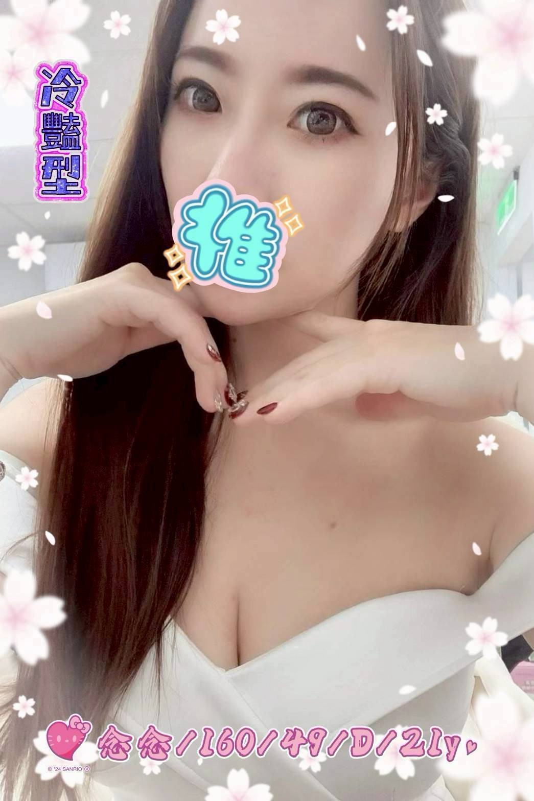 台中外約-屏東援助,雲林外約,毓翠💝av女優166cm/43kg/E/24y,69式/滿滿女友FU/角色扮演(自備服裝)/角色扮演
