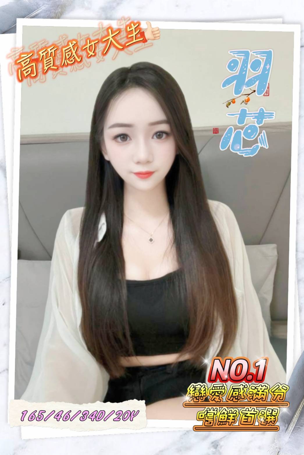 台中外約-高雄外送茶,嘉義兼差外約,倩瑩♦素人164cm/45kg/E/23y,按摩/浴中蕭/舔奶頭/可玩情趣用品(需新品)