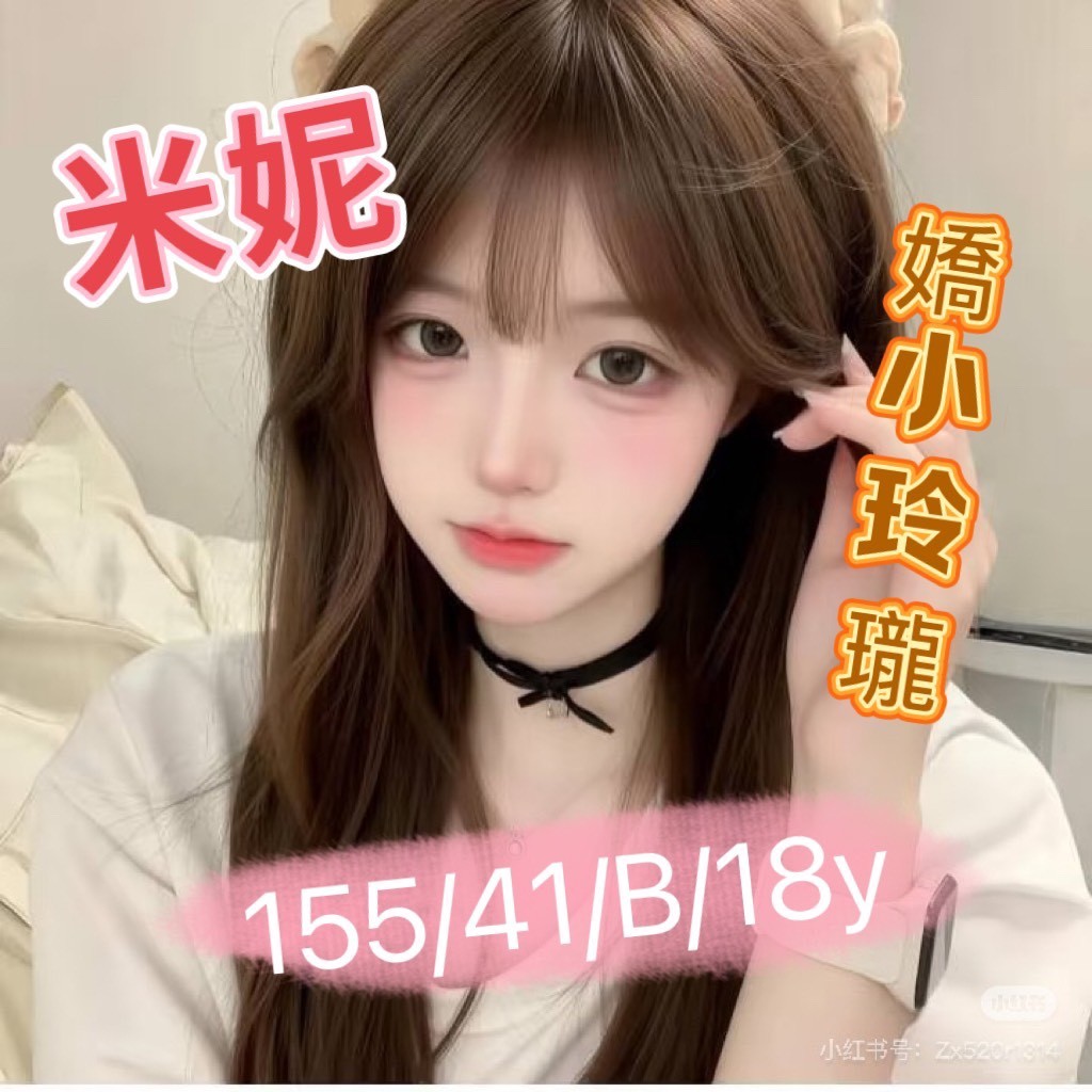 台中外約-台中台北按摩外出,台南叫小姐,依敏💜素人167cm/50kg/D/20y,舌吻（看衛生）/水中蕭/舔奶頭/胸射