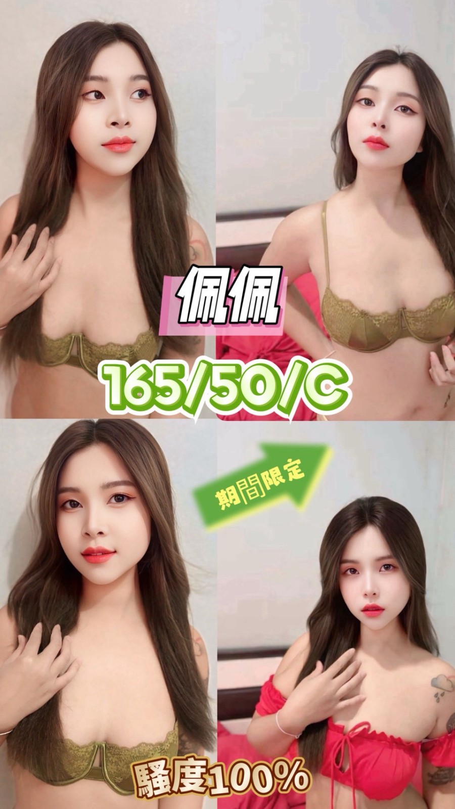 台中太平 豐原定點-花蓮台北外送茶,嘉義傳播妹,芙秋😢學生170cm/45kg/D/23y,舌吻/小親親/冰火吹簫/毒龍