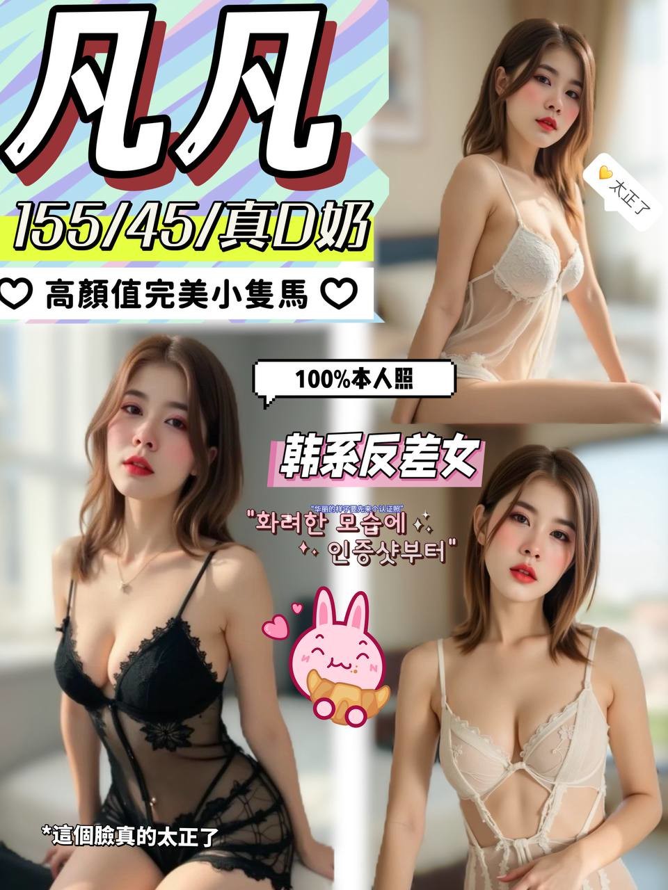 台中大雅 草屯 高雄岡山定點-新北油壓,嘉義外送,妮英👙教師165cm/46kg/D/19y,戴套做/滿滿女友FU/狗爬式背後性愛/艷舞