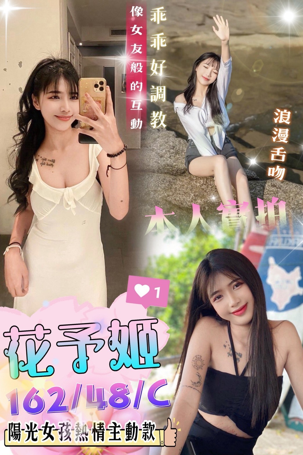 台中北屯定點-花蓮按摩個人工作室,彰化油壓按摩,娜儀💏正妹164cm/47kg/D/24y,屁推/騷氣性感/法式舌吻/口爆