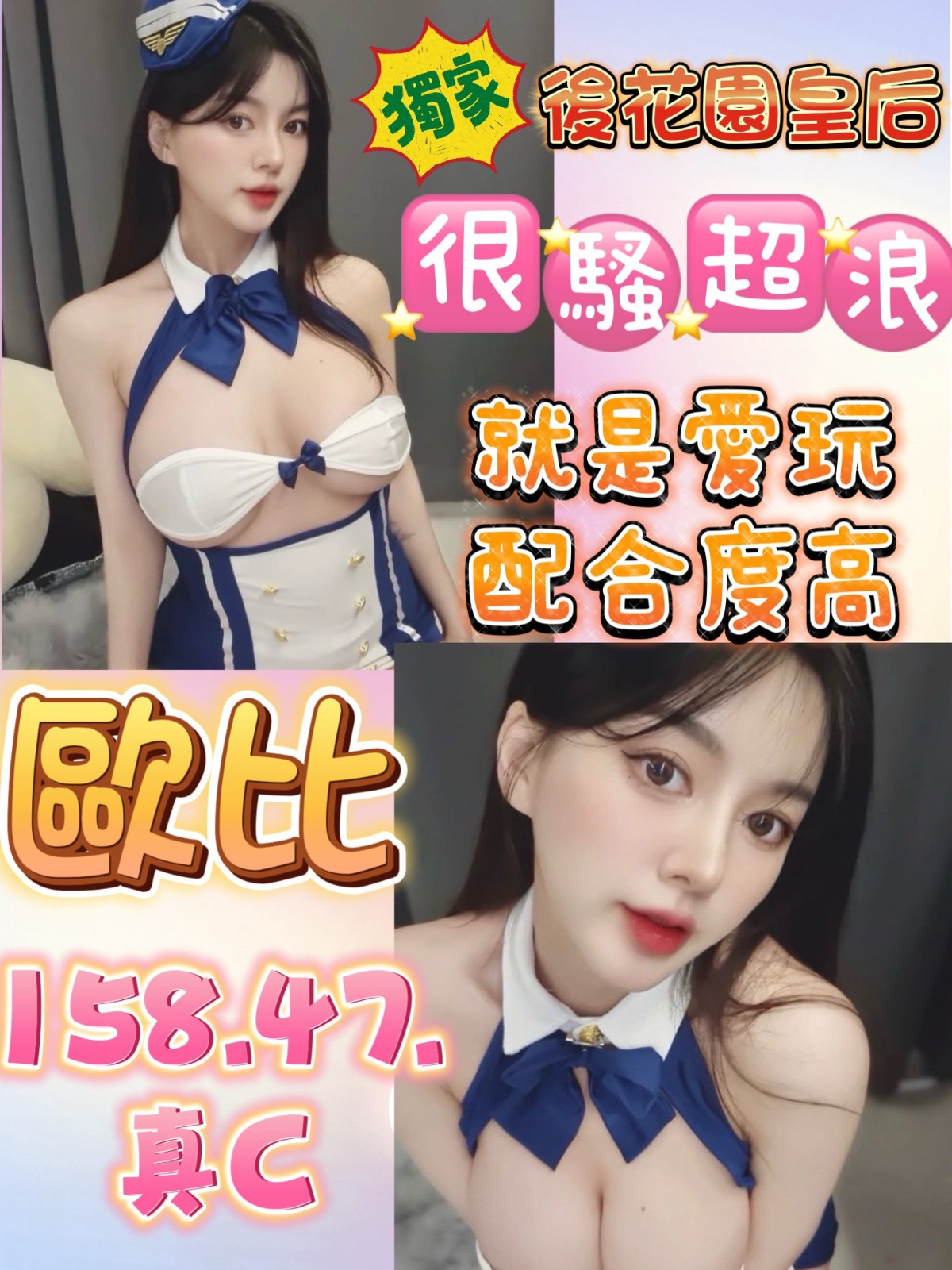 台中西屯定點-嘉義極品外送茶莊,台南援交妹,蕙娅💅學生妹164cm/43kg/E/22y,舔蛋/會打扮/蜜桃屁推/絲襪愛愛(需自備)