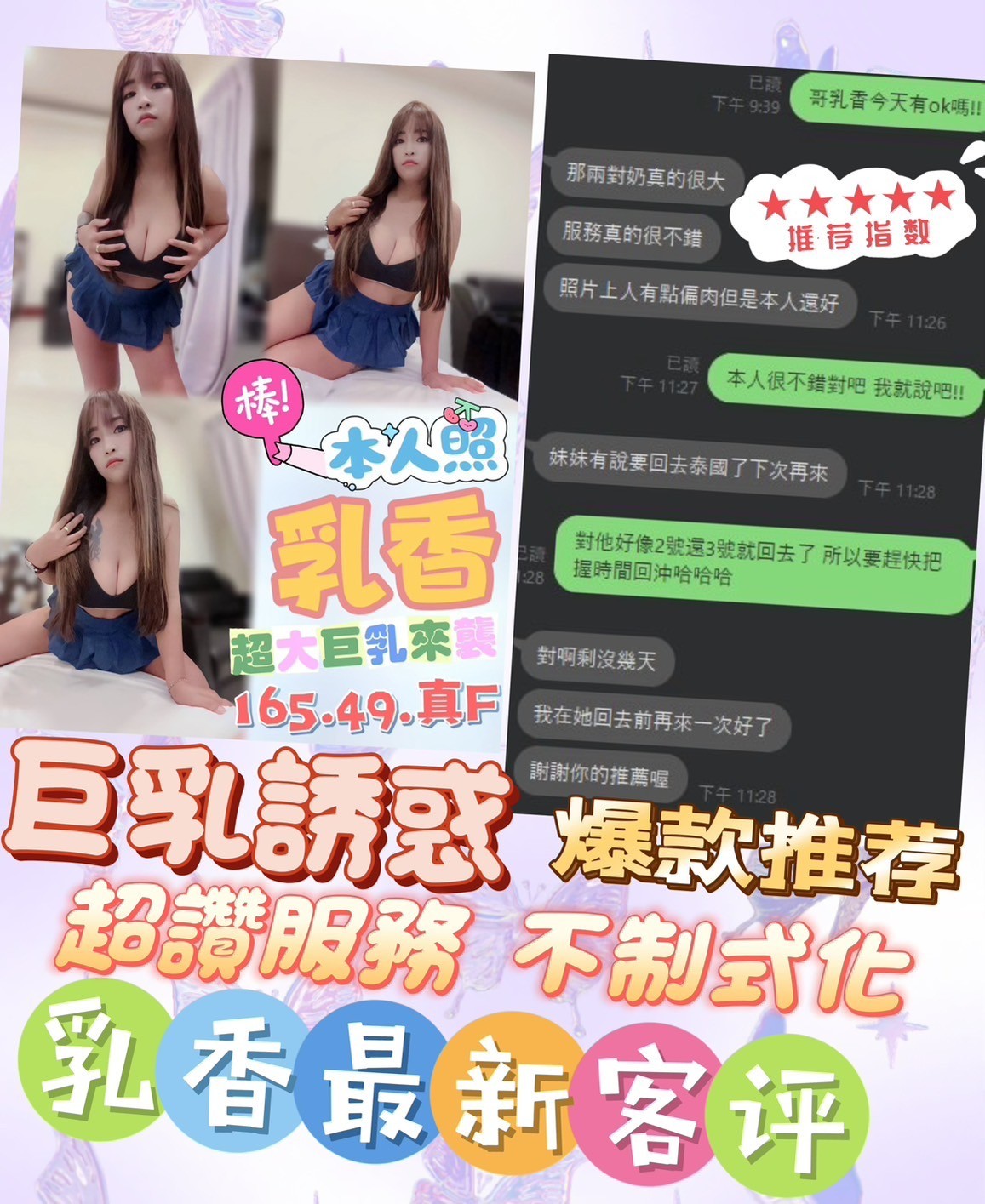 台中中區定點-基隆外叫服務,台中優質外約,丹菡👑嫩模169cm/53kg/E/21y,共浴/騷氣性感/舔奶頭/吞精