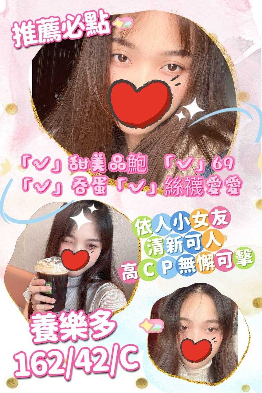 台中北區 北屯區定點-台東外約茶棧,苗栗找茶,慧岚💝av女優168cm/49kg/E/21y,戴套做/會打扮/爽上天無套吹/穿高跟鞋愛愛(需提前告知)