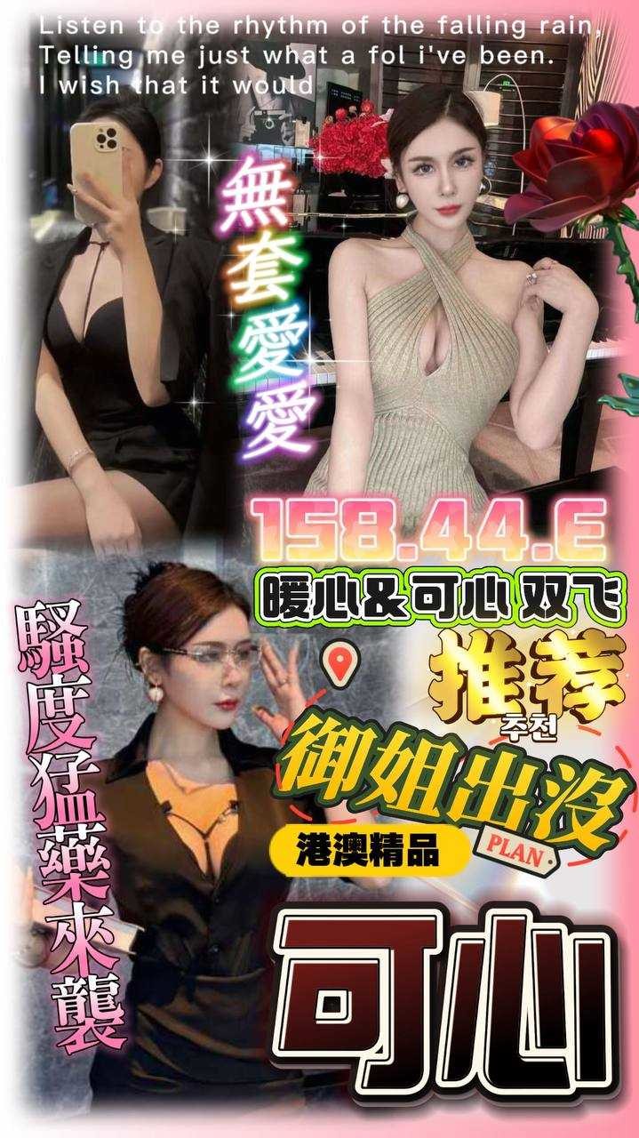 台中西屯 北區定點-桃園外送茶行,南投茶妹,晴茜💕素人164cm/46kg/E/20y,親親/親親小嘴/雪乳胸推/毒龍