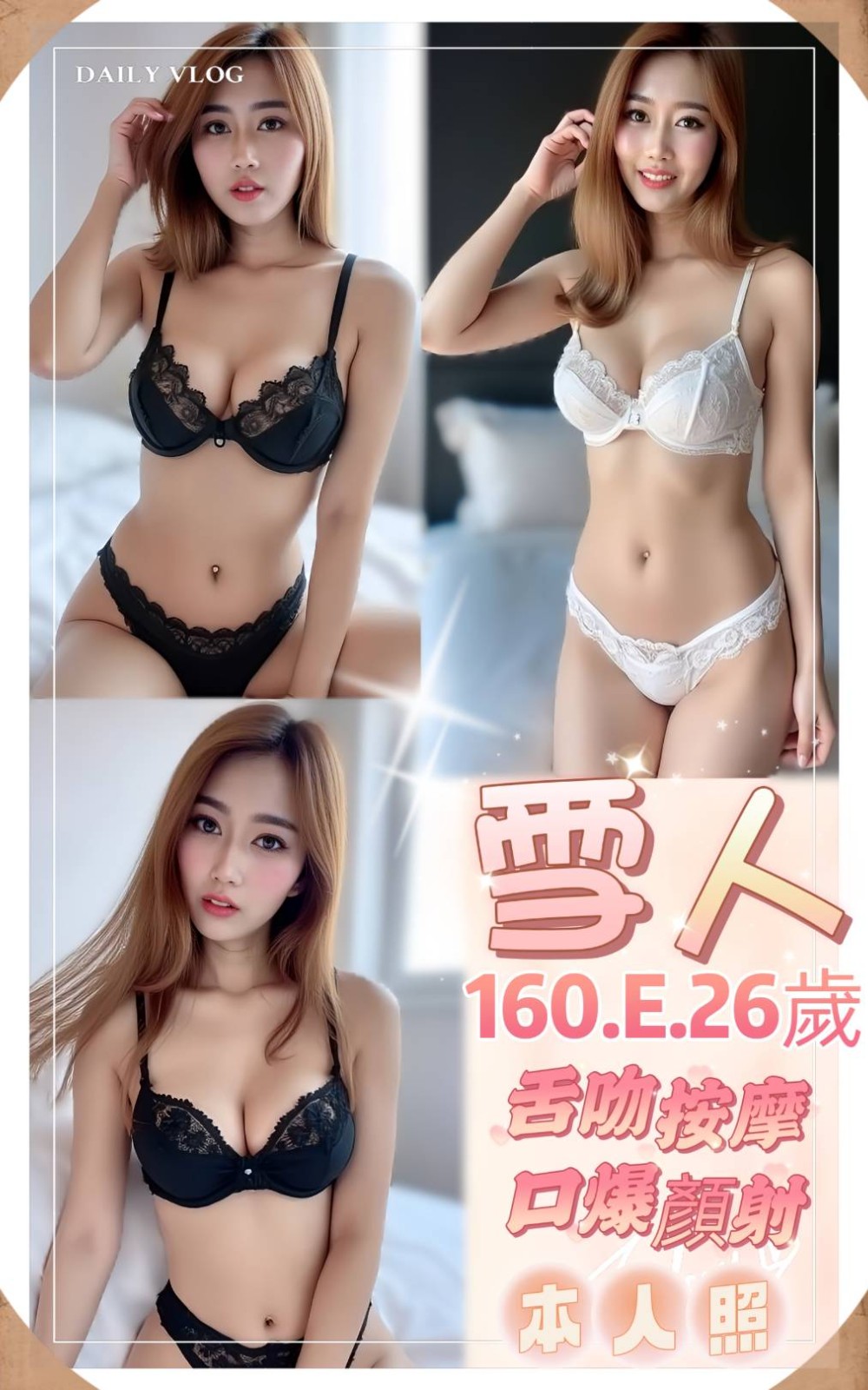 台中西區 中區 北屯 北區定點-台南新北外約服務,新北援交妹,惠凝😲主播170cm/49kg/D/23y,殘廢澡/情慾按摩/親嘴/顏射