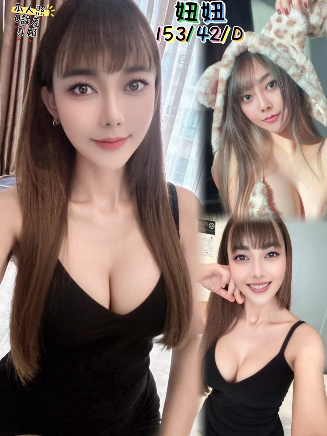 台中 沙鹿區 定點-