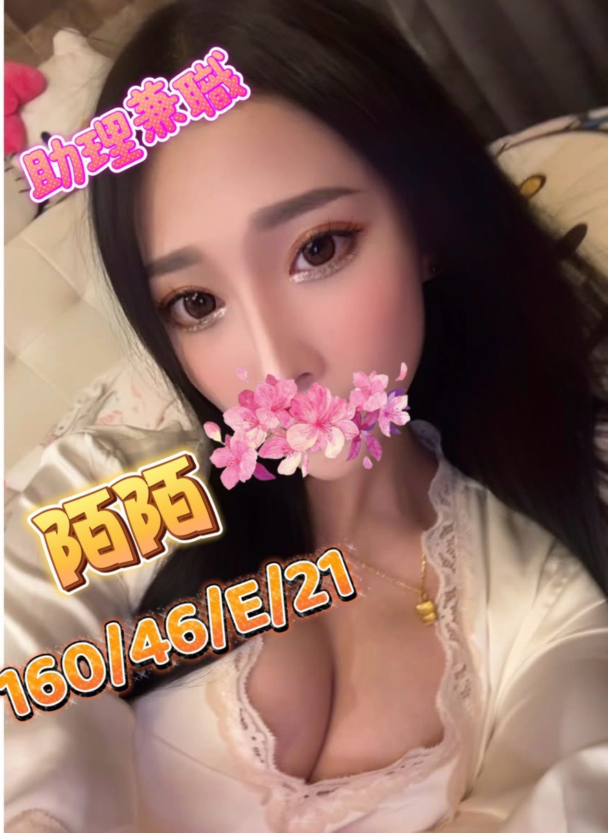 台中外約-台中桃園外送茶,宜蘭油壓按摩,湘菱♠歐美169cm/48kg/D/24y,親親/浴中蕭/角色扮演(自備服裝)/攝影露臉