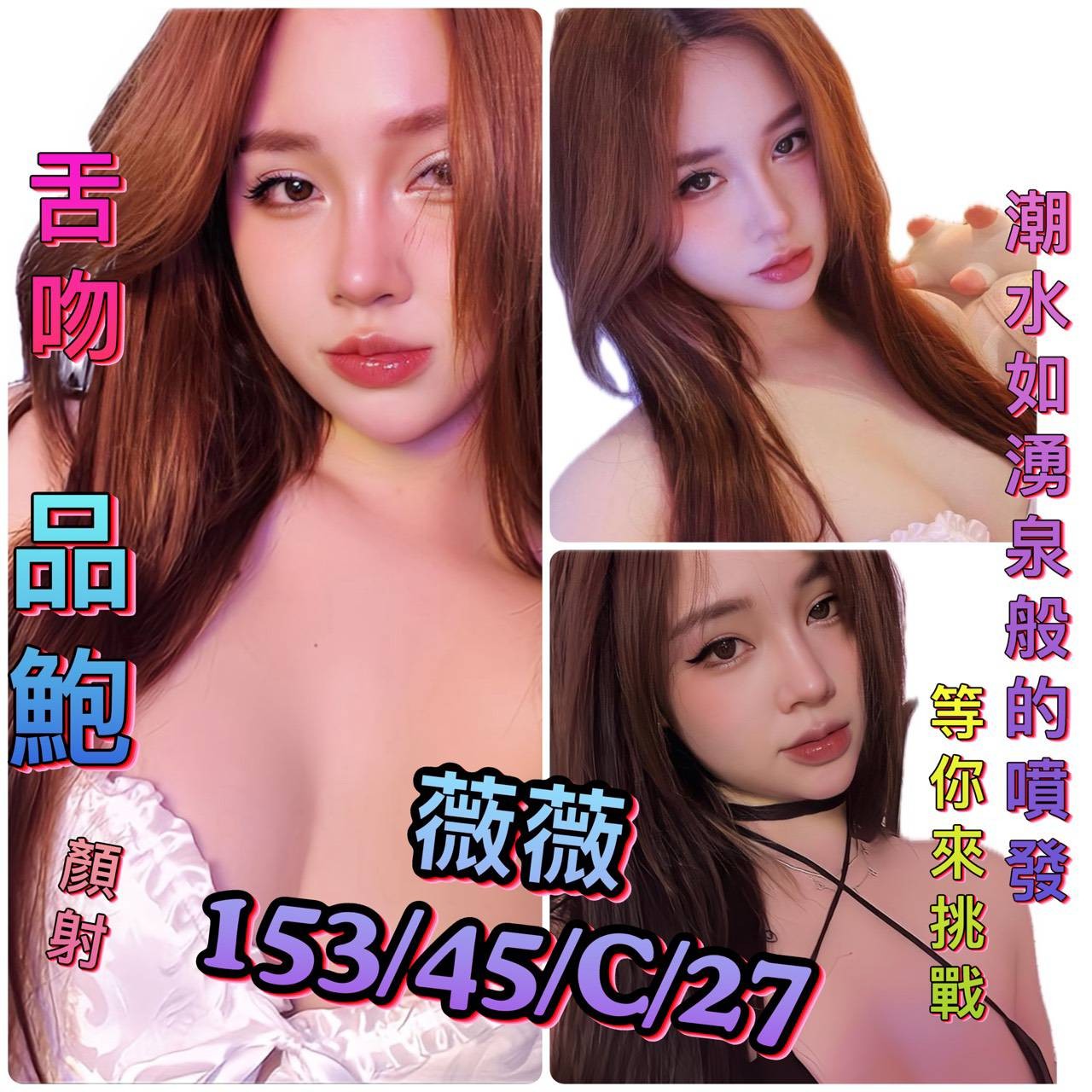 台南北區 中西區定點-南投按摩外送,新竹按摩全套,霞晶👄學生170cm/54kg/E/22y,陪洗/會打扮/站立式泰國浴/口爆