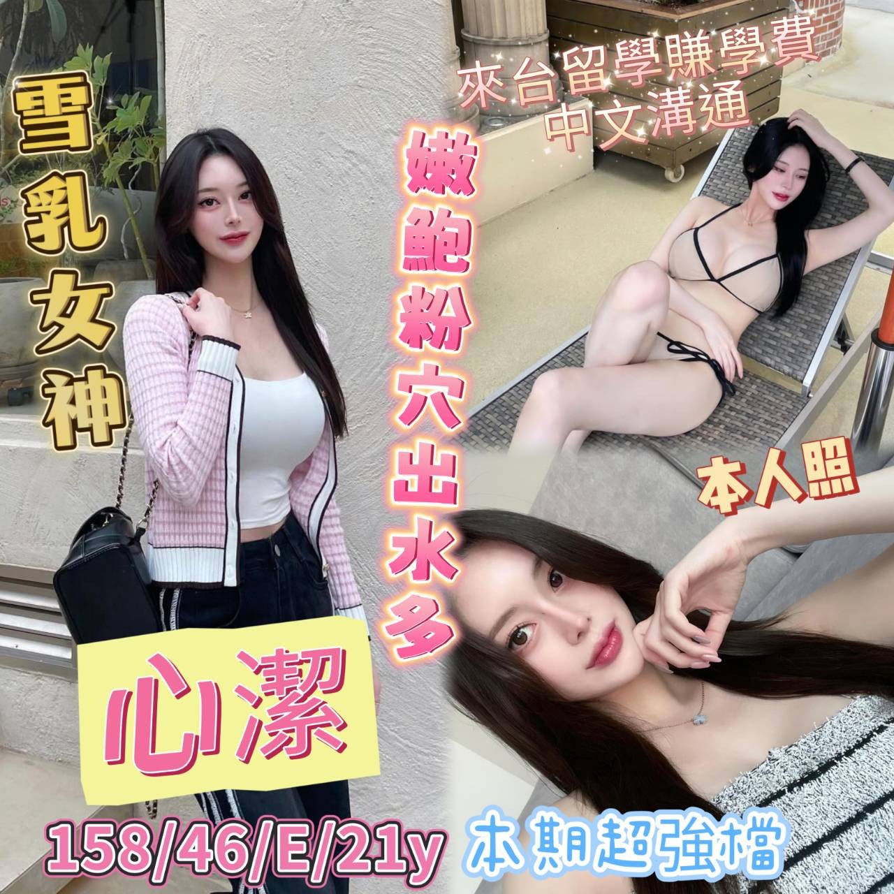 高雄前金區定點-宜蘭按摩半套,雲林外叫,悅蒂👣教師164cm/45kg/D/19y,胸推/親親小嘴/舔奶頭/艷舞