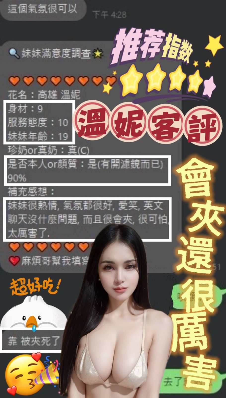 高雄苓雅區 新興區定點-屏東指壓個人工作室,台東援交妹,霄蕊💟小模164cm/48kg/D/23y,陪洗/姿勢滿分/69品鮑/攝影不露臉