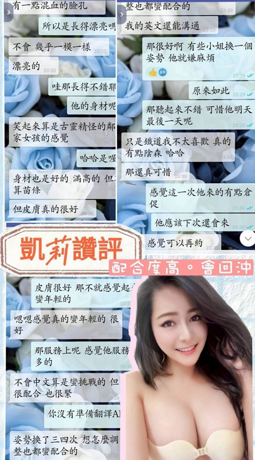 高雄苓雅區 新興區定點-屏東指壓個人工作室,台東援交妹,霄蕊💟小模164cm/48kg/D/23y,陪洗/姿勢滿分/69品鮑/攝影不露臉