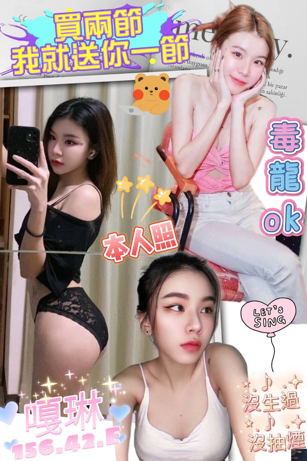 高雄苓雅區 新興區定點-屏東指壓個人工作室,台東援交妹,霄蕊💟小模164cm/48kg/D/23y,陪洗/姿勢滿分/69品鮑/攝影不露臉