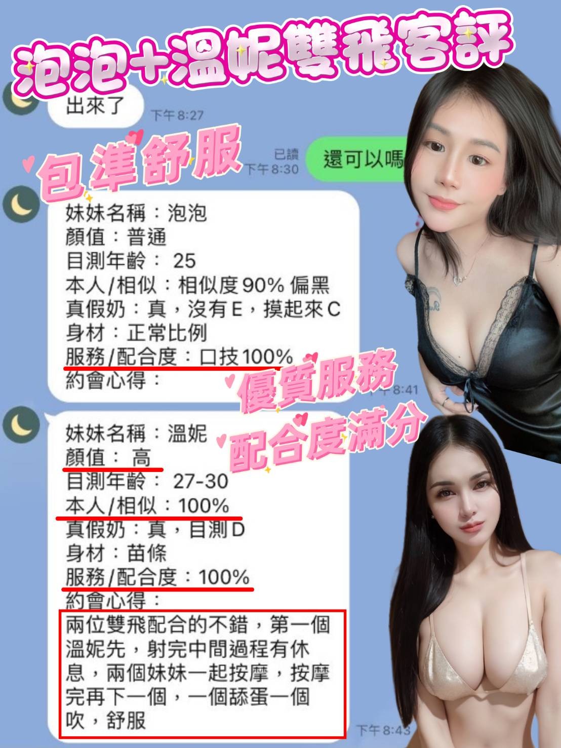 高雄苓雅區 新興區定點-屏東指壓個人工作室,台東援交妹,霄蕊💟小模164cm/48kg/D/23y,陪洗/姿勢滿分/69品鮑/攝影不露臉