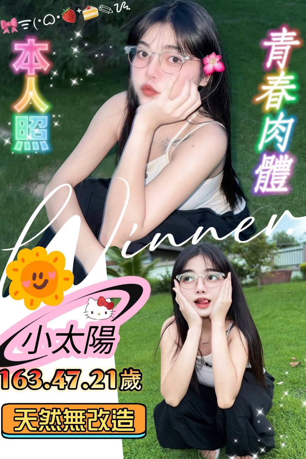 高雄苓雅區 新興區定點-屏東指壓個人工作室,台東援交妹,霄蕊💟小模164cm/48kg/D/23y,陪洗/姿勢滿分/69品鮑/攝影不露臉