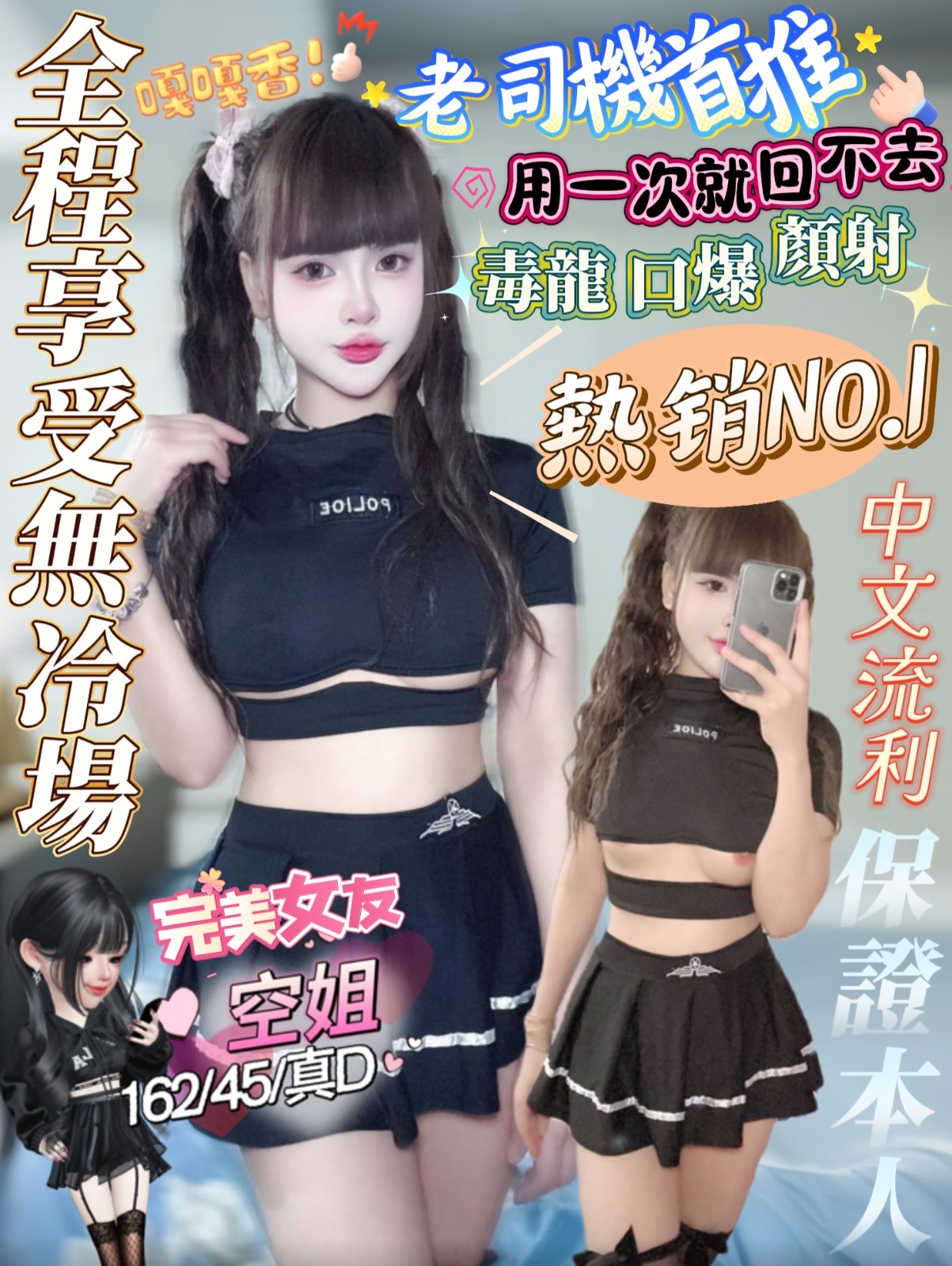 高雄苓雅區 新興區定點-屏東指壓個人工作室,台東援交妹,霄蕊💟小模164cm/48kg/D/23y,陪洗/姿勢滿分/69品鮑/攝影不露臉