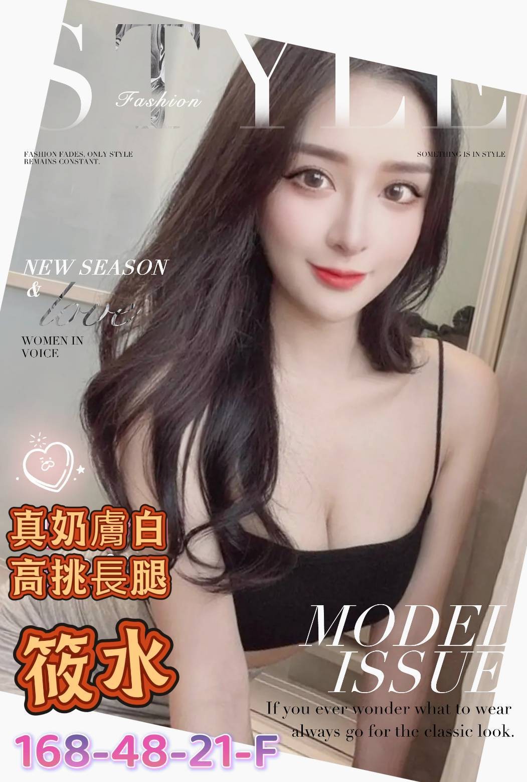 高雄外約-屏東按摩,台南全套服務,佳媛😜學生166cm/53kg/E/21y,胸推/浪漫共浴/舔奶頭/攝影露臉