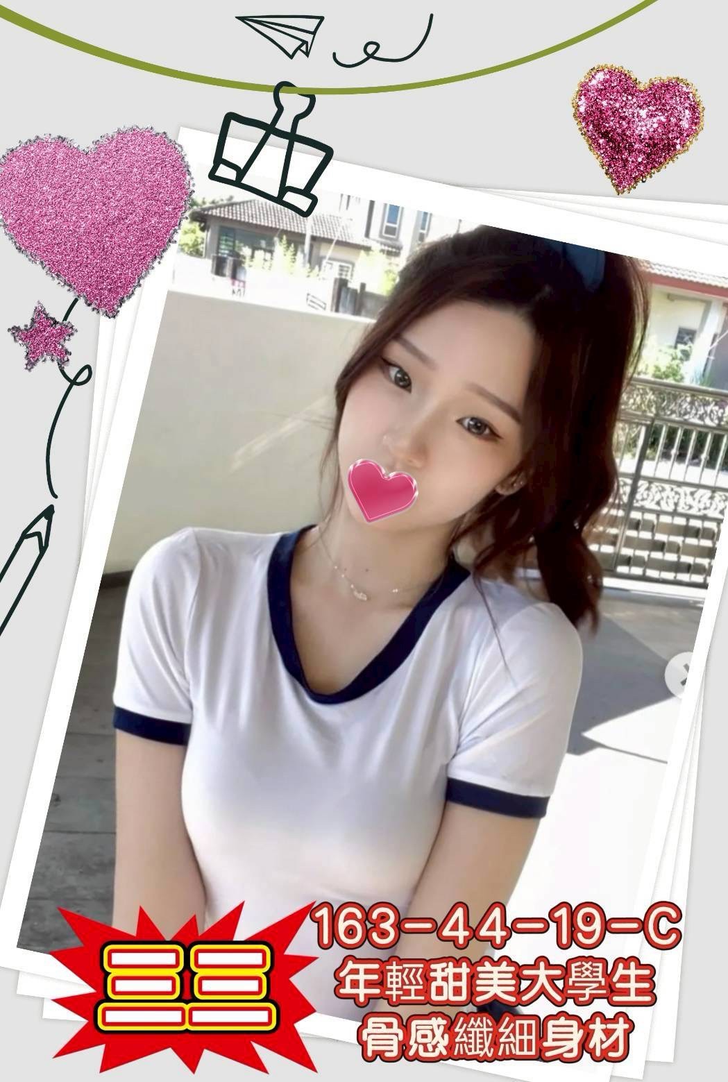 高雄外約-屏東按摩全套,南投外送妹,青青💏av女優168cm/54kg/D/19y,陪洗/迴紋針69好姿勢/絲襪誘惑/情趣用品(需自備新的)