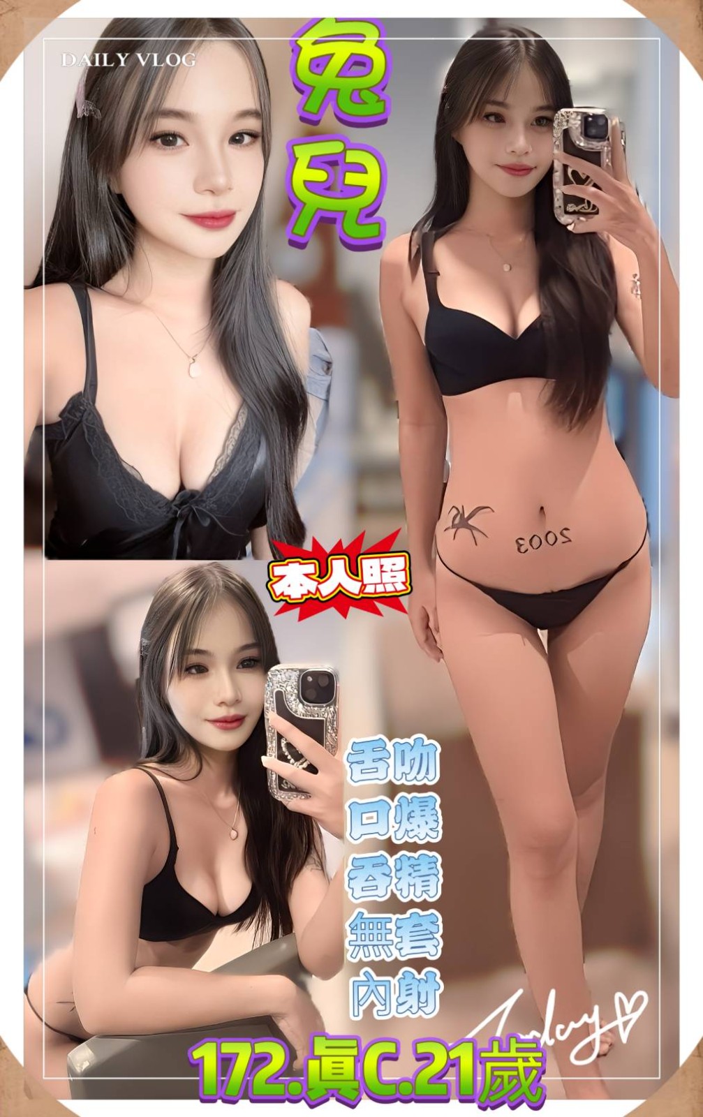 板橋定點-基隆外約,高雄按摩半套,羽貞😛櫃姐167cm/47kg/E/24y,無套吹/變裝(自備)/站立式泰國浴/微按摩