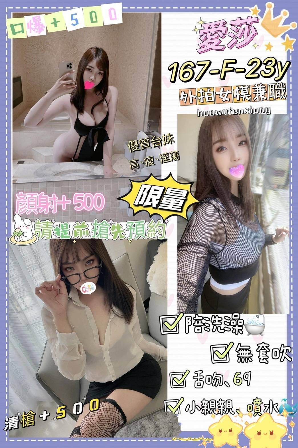西門定點-桃園品茶,台南情人外約,妞蘭😇av女優169cm/52kg/E/24y,無套吹/親胸/深喉嚨包覆/口爆