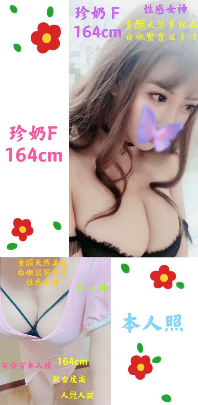 中山定點-苗栗外叫按摩,桃園外叫八大娛樂網,語珠😲女大學生169cm/49kg/D/19y,屁推/喇舌/蜜桃屁推/情趣用品