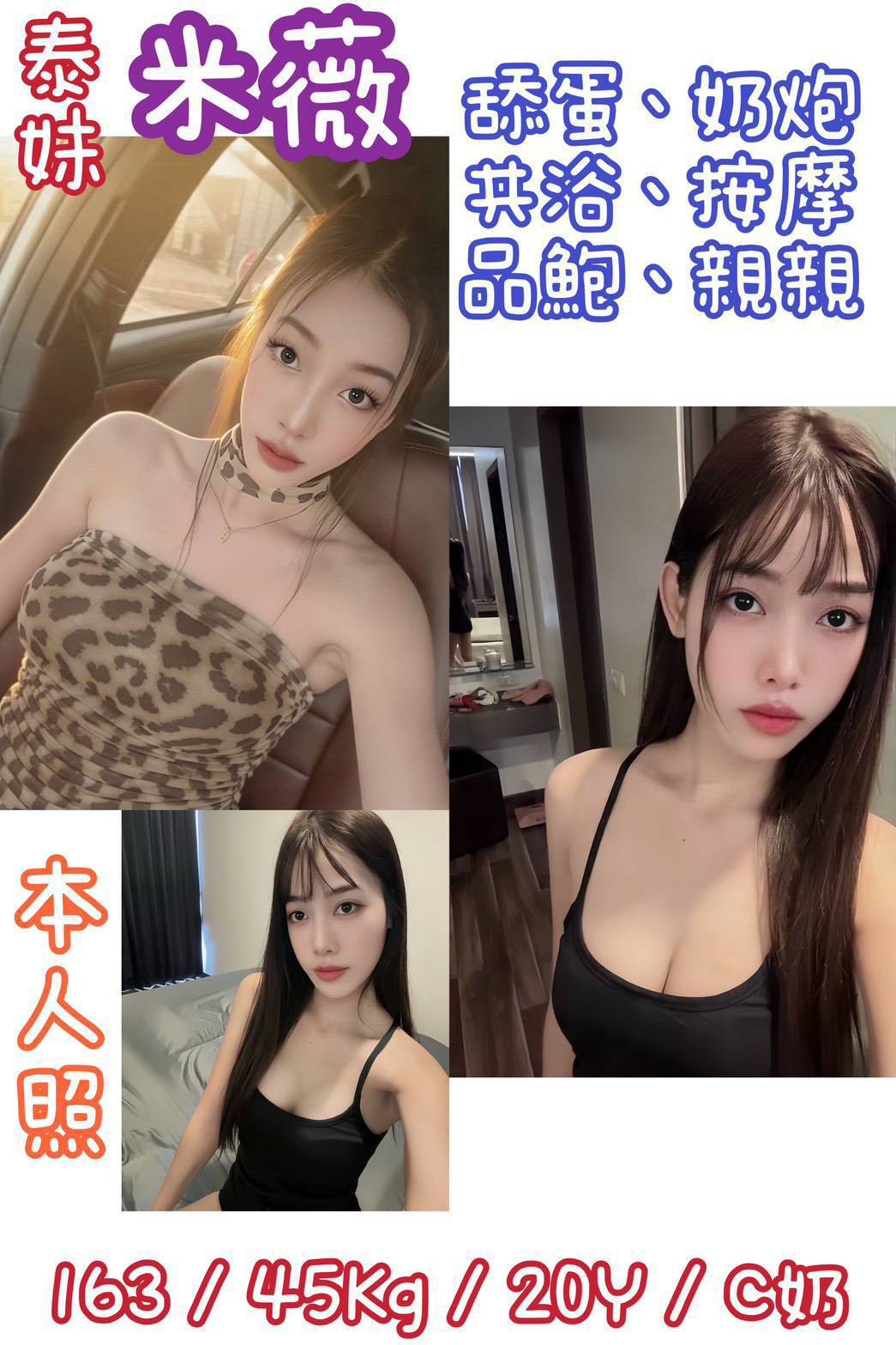 三重 中山 定點-屏東外約按摩,花蓮外約服務,淩凝👑主播169cm/51kg/D/22y,共浴/浴中蕭/法式舌吻/輕功