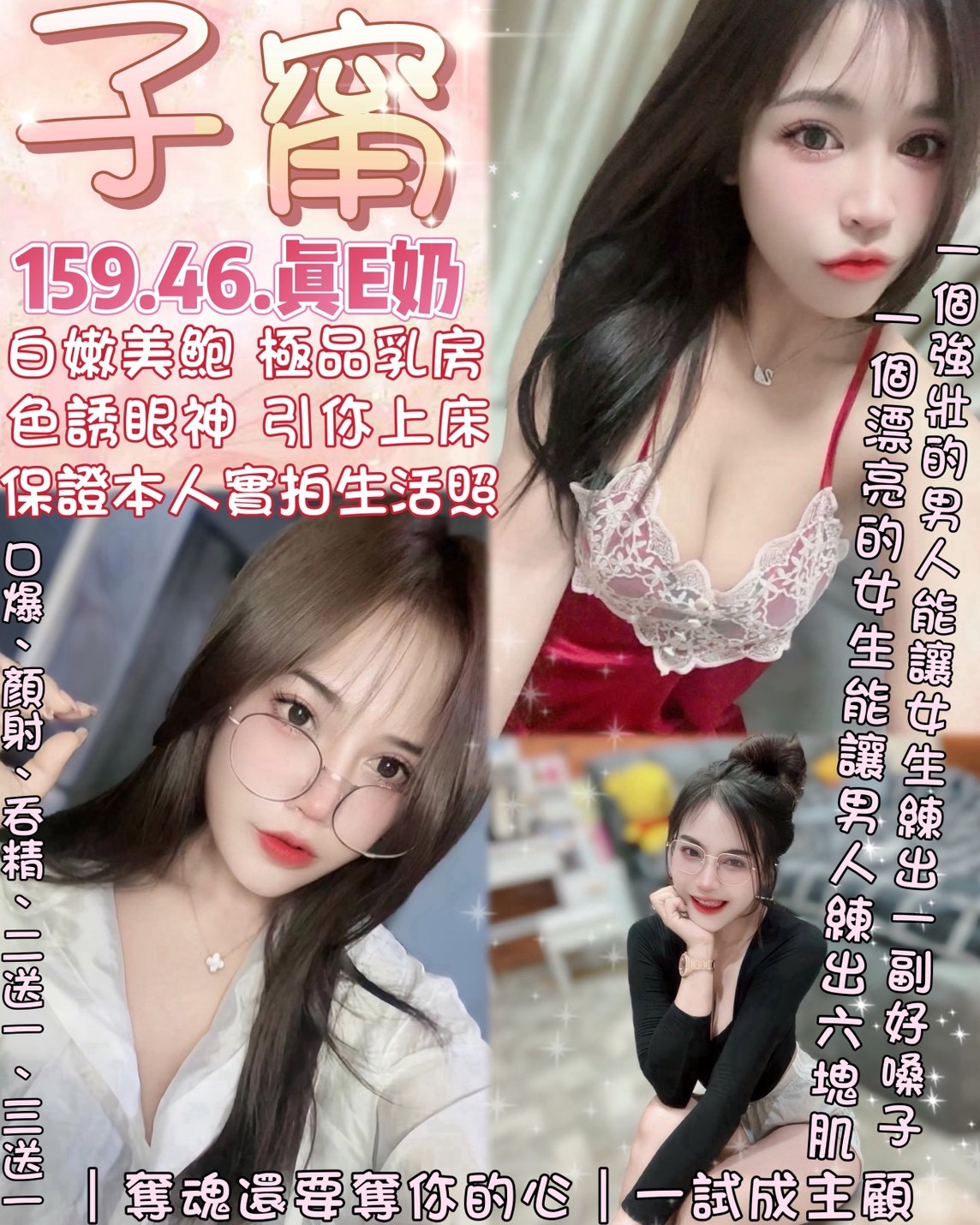 西門定點-彰化外送茶,苗栗外約茶棧,藍愛❤長腿妹164cm/49kg/D/22y,舌吻（看衛生）/親親小嘴/甜蜜皇帝共浴/穿高跟鞋愛愛(需提前告知)