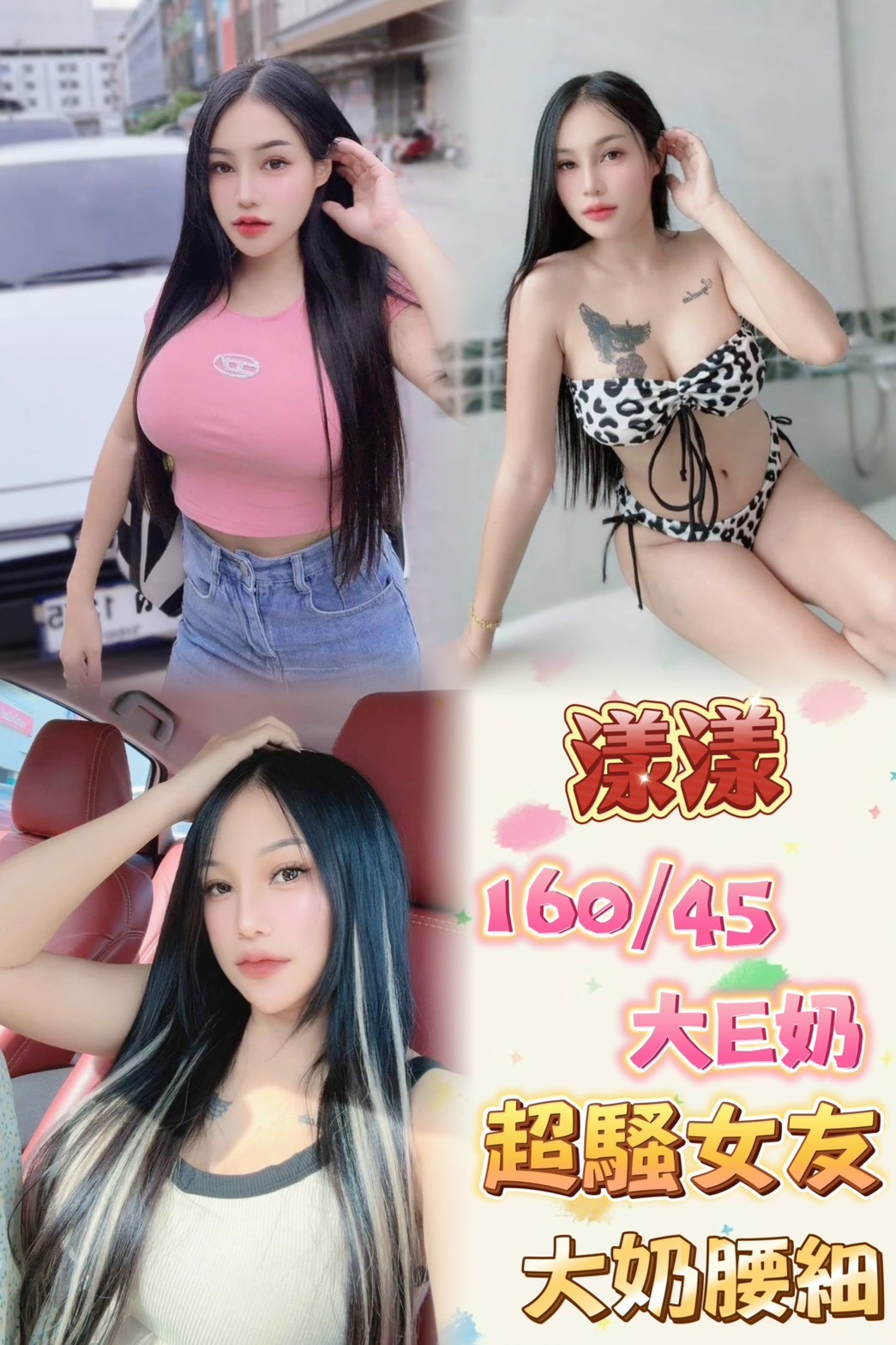 西門 中山 大安定點-台東叫小姐,彰化外約八大娛樂網,月花😝小護士165cm/50kg/D/22y,舌吻/變裝(自備）/激情馬殺雞/穿高跟鞋愛愛(需提前告知)