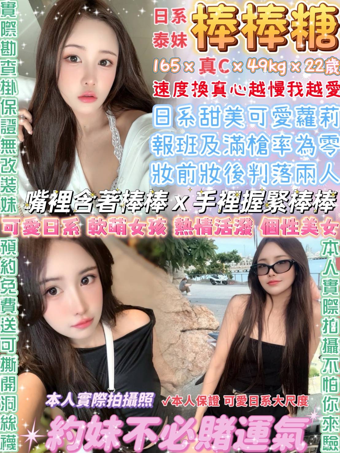 西門定點-桃園外出外約按摩,新竹援妹退散,紅滢💫制服169cm/54kg/E/24y,無套吹/變裝(自備)/絲襪誘惑/舌吻(視清潔度)