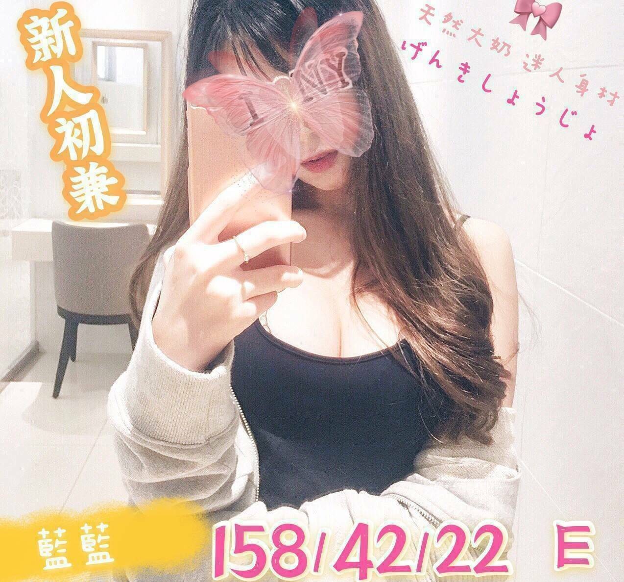 桃園中壢外約-台東新北外約服務,桃園傳播,茹雯🙈巨乳妹167cm/53kg/E/19y,奶砲/浪漫共浴/親嘴/絲襪愛愛(需自備)